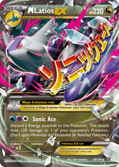 M Latios-EX xy6-59 Rare Holo EX from Roaring Skies Set