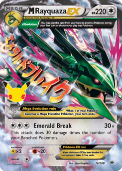 M Rayquaza-EX cel25c-76_A Classic Collection from Celebrations: Classic Collection Set
