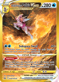 Origin Forme Palkia VSTAR swsh12pt5gg-GG67 Rare Secret from Crown Zenith Galarian Gallery Set